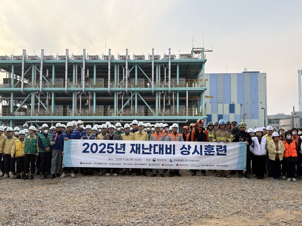 인천발전본부 2025년 재난대비 상시훈련 단체 기념촬영. 한국중부발전 제공. 