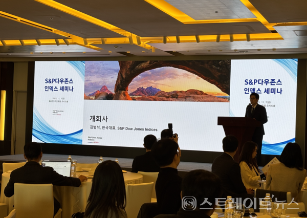 김범석 S&P다우존스 인덱스 한국대표.