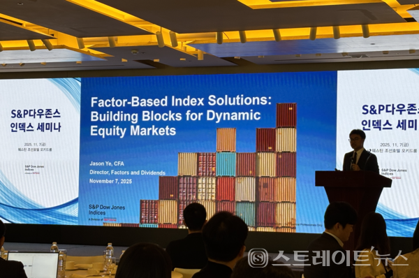 제이슨 예 S&P다우존스 이사(아시아태평양 배당·전략지수 담당).