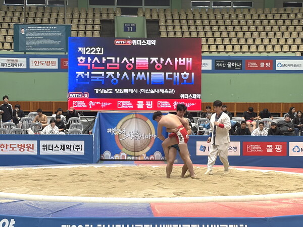 ‘제22회 학산 김성률 장사배 전국장사씨름대회’ 모습.