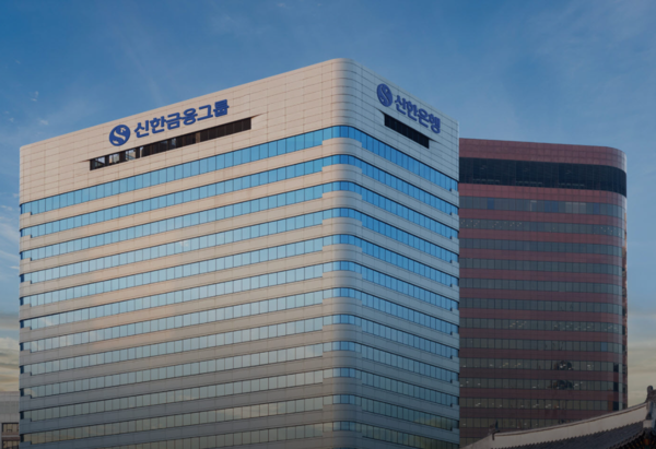 서울 남대문 신한금융 본사 전경. 홈페이지 캡처.