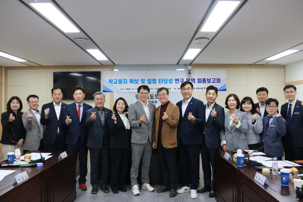 경북도의회 ‘경상북도 교육정책 및 교육시설 연구회’는 지난 7일 ‘학교용지 확보 및 설립타당성 연구용역’ 최종보고회를 개최했다.(사진=경북도의회)