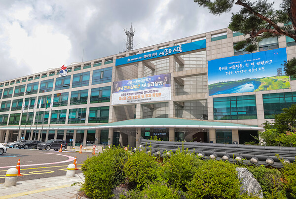 시흥시청 전경.시흥시 제공.