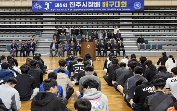 ‘제6회 진주시장배 배구대회’ 개회식에서 조규일 시장이 인사말을 하고 있다. 진주시 제공