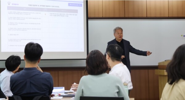 면접관 이론 교육 장면. 휴먼메트릭스 제공