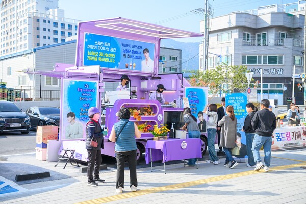 남해군 홍보대사 최산이 꿈나눔센터 개관을 축하하며 커피차를 선물했다. 남해군 제공