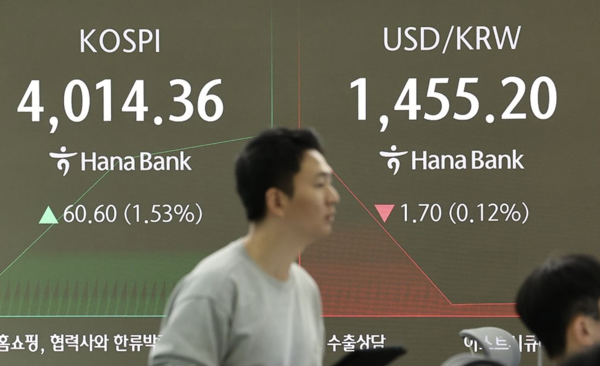 연합뉴스 제공.