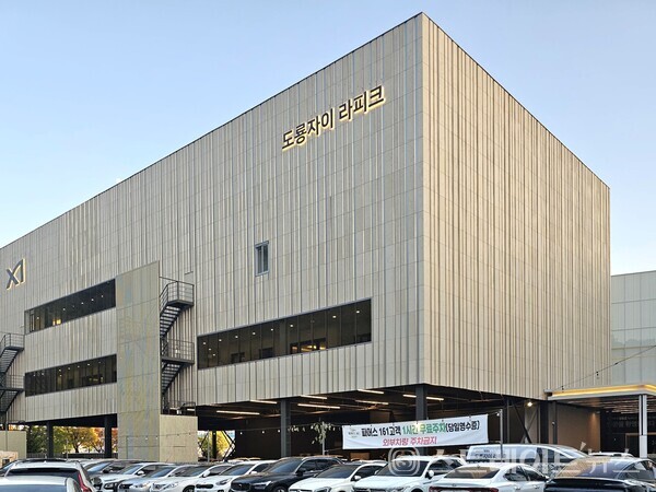 ◇'도룡자이 라피크' 모델하우스. (사진=이준혁 기자)