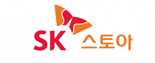SK스토아 CI. SK스토아 제공