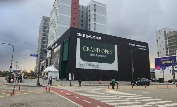 비규제 지역인 수원 권선구에 합리적 분양가를 내세운 ‘엘리프 한신더휴 수원’(사진 모델하우스)이 11일 청약홈 일반공급 1순위 청약에서  C3블록 1.02 대 1, D3블록 0.80 대 1의 평균 경쟁률을 기록하며 선전했다. 김태현 기자