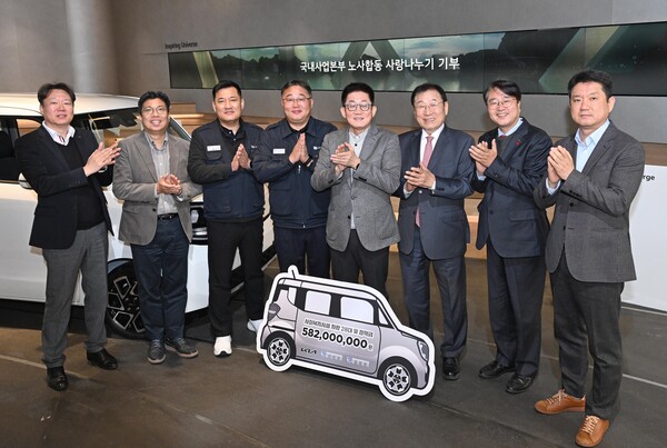 (왼쪽부터)한국사회복지협의회 김민우 나눔사업추진단장, 기아 국내오너십지원실 장동규 실장, 엄태일 기아 판매지회장, 문은주 기아 정비지회장, 기아 국내사업지원담당 최진기 전무, 한국사회복지협의회 김성이 회장, 안양시비산종합사회복지관 류승용 관장, 기아 국내사업지원실장 정진태 상무가 전달식을 마치고 기념 사진을 촬영하고 있는 모습. 기아 제공