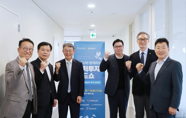 12일 유득원 행정부시장이 한국벤처캐피탈협회(KVCA)와 대전의 유망기업과 수도권 투자기관을 초청해 D-유니콘라운지에서 벤처투자로드쇼를 개최하며 기념 촬영을 하고 있다. 대전시 제공.