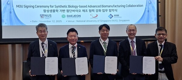 12일 최성아 부시장이 싱가포르 국립대(NUS)와 첨단 바이오제조 공동연구 및 국제협력을 위한 업무협약(MOU) 체결 후 기념 촬영을 하고 있다. 대전시 제공.