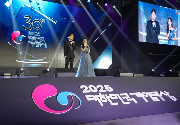 12일 부산 벡스코에서 열린 '2025 대한민국 게임대상' 시상식 현장