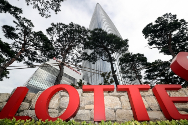 롯데그룹 본사 전경. 연합뉴스 제공
