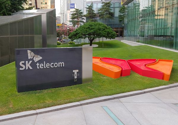 SK텔레콤이 13일 임원 인사와 조직 개편을 단행했다. SK텔레콤 제공