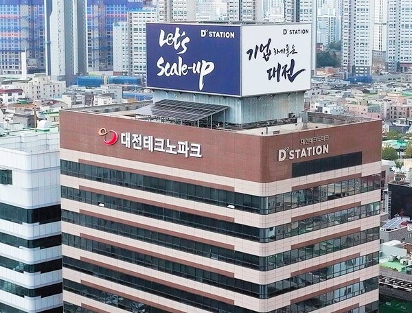 대전테크노파크 전경. 테크노파크 제공.