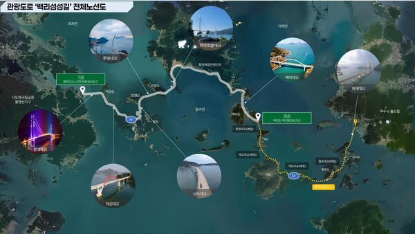 여수 백리섬섬길 노선도. 전남도