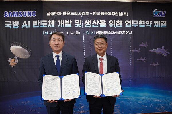 차재병 KAI 대표이사(왼쪽)와 한진만 삼성전자 파운드리 사업부 사장(오른쪽)이