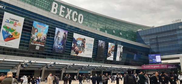 지스타 2025가 펼쳐진 벡스코 전경