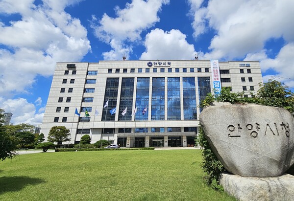 안양시 전경.안양시 제공.