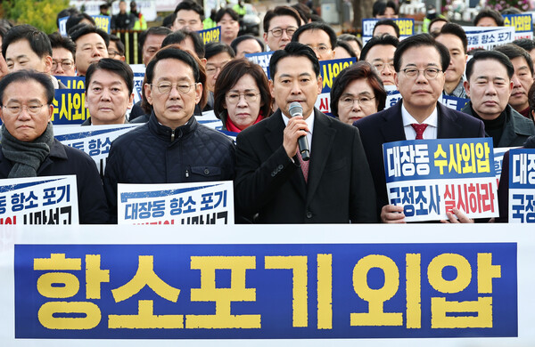 국민의힘 장동혁 대표가 17일 서울 용산구 대통령실 앞에서 열린 '대장동 항소포기 외압 진상규명 국정조사 촉구 기자회견에서 발언'하고 있다. 연합뉴스. 