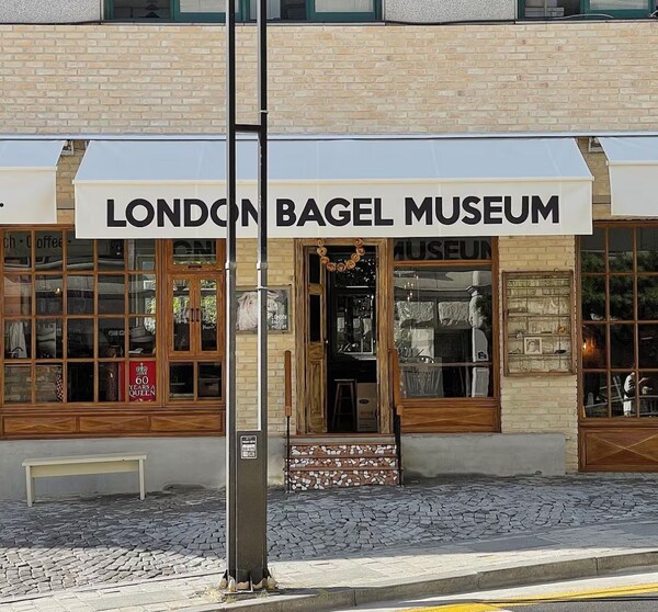 사진은 서울 종로구 안국동에 있는 런던베이글뮤지엄 안국. 엘비엠 제공