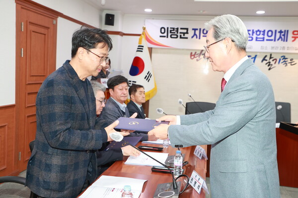 오태완 의령군수(오른쪽)가 전병석 신임 민간위원장에게 위촉장을 수여하고 있다. 의령군 제공