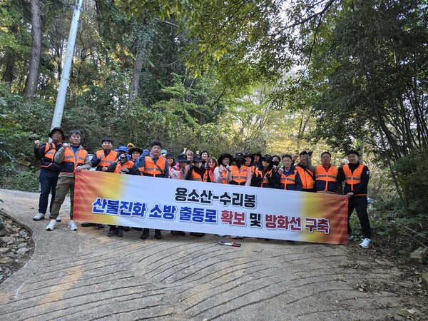 마산소방서 제공.