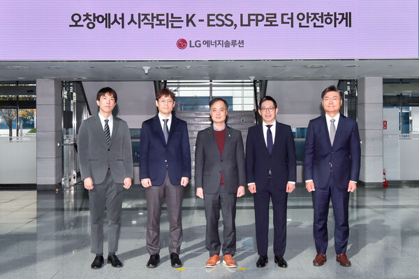 (왼쪽부터)기후에너지환경부 분산에너지과 현성보 사무관, LG에너지솔루션 ESS 셀개발담당 김기웅 상무, 충청북도청 이복원 경제부지사, LG에너지솔루션 ESS전지사업부장 김형식 상무, 커뮤니케이션센터장 김우섭 전무가 17일 LG에너지솔루션 오창에너지플랜트에서 국내 ESS용 LFP 배터리 생산 추진 기념 행사 '오창에서 시작되는 K-ESS, LFP로 더 안전하게'를 개최한 후 기념 사진을 촬영하고 있다. LG에너지솔루션 제공