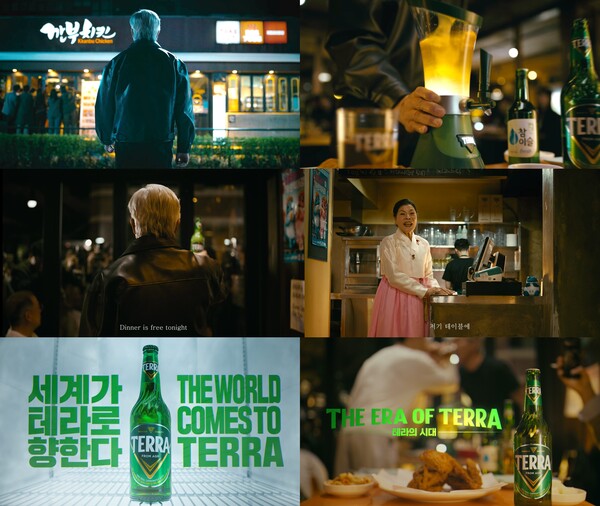 하이트진로 테라 테라의 시대 광고 장면들. 하이트진로 제공