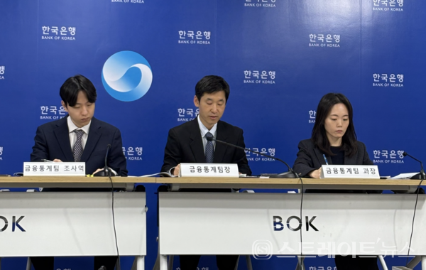 김민수 한국은행 금융통계팀장(왼쪽에서 두번째).