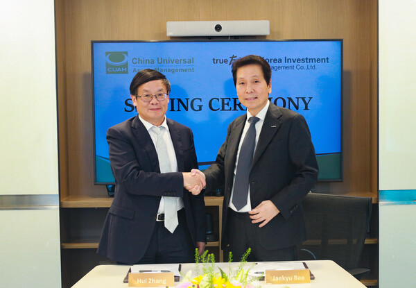 장후이 CUAM 대표(왼쪽)와 배재규 한국투자신탁운용 사장. 한투운용 제공.