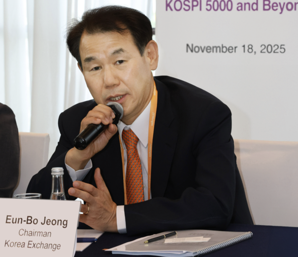 정은보 한국거래소 이사장. 한국거래소 제공.