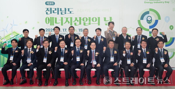 지난 17일 한국에너지공과대학교(KENTECH)에서 개최된 '제3회 에너지산업의 날 기념식'에서 조익노 기후환경에너지부 전력산업정책관, 정현구 전남도 에너지산업국장, 윤병태 나주시장 등 주요 내빈들과 에너지 산업 발전에 기여한 수상자들이 기념 촬영을 하고 있다. 전남도