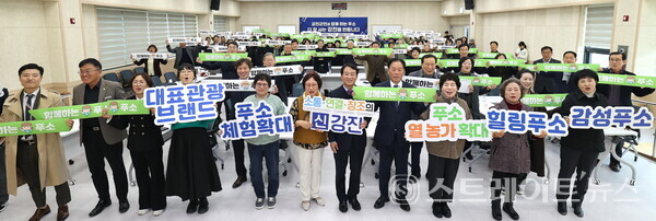 지난 18일 강진군웰니스푸소센터에서 개관식이 열렸다. 강진군