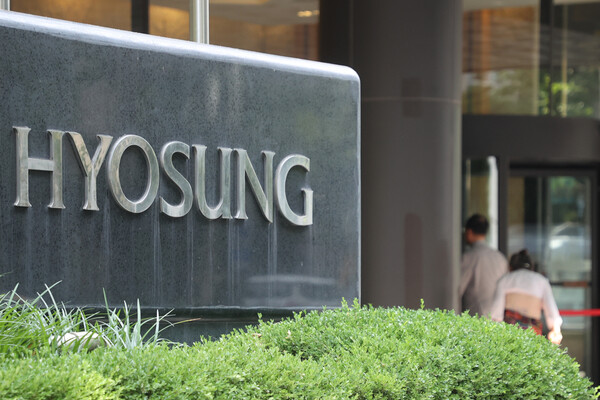 서울 마포구 효성 본사. 연합뉴스