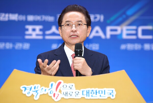 이철우 경북도지사는 19일 도청 다목적홀에서 진행된 ‘포스트 APEC 추진전략 보고회’서 “오늘 발표하는 10대 사업뿐만 아니라 경상북도 전역에 APEC 성공의 혜택이 이어질 수 있도록 연합도시 모델과 같은 광역사업을 구상하고 있다”며 “지속적인 포스트 APEC 사업 발굴로 후손들에게 대한민국과 경상북도의 미래 유산을 남기기 위해 최선을 다하겠다”고 강조했다.(사진=경북도)
