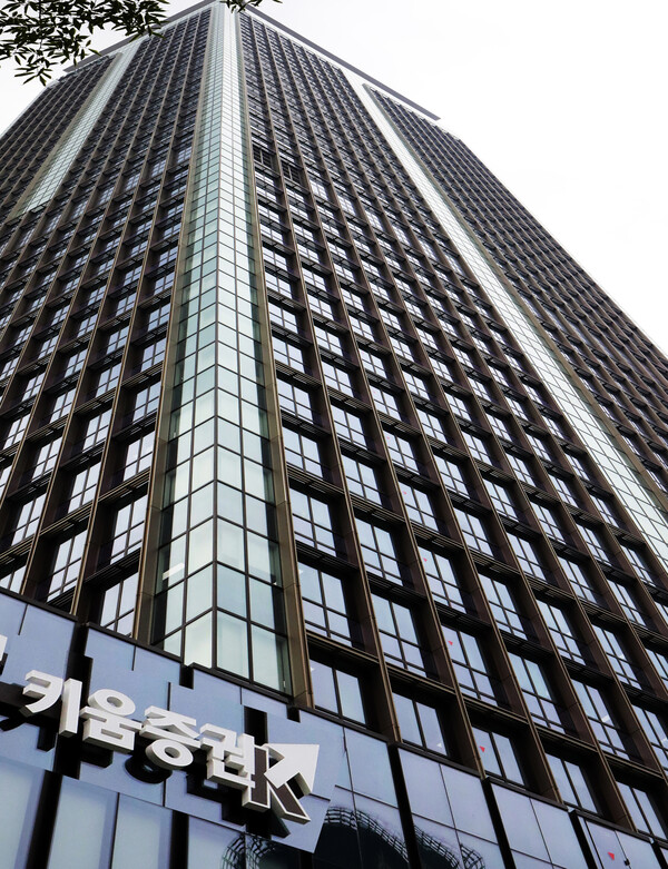                         키움증권 서울 여의도 신사옥 전경. 키움증권 제공.