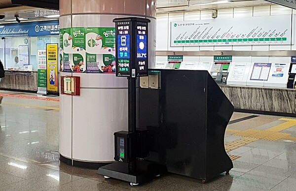 대전도시철도 시청역에 설치된 전자파 측정장비. 교통공사 제공.