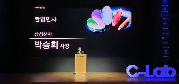박승희 삼성전자 CR 담당 사장이 '2025 C랩 스타트업 데모데이' 환영사를 하고 있다.