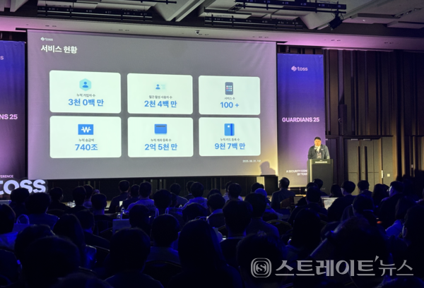 지정호 토스 정보보호 최고책임자(CISO).