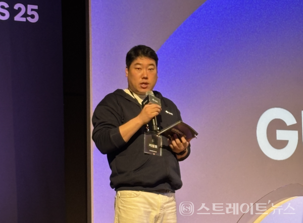 지정호 토스 정보보호 최고책임자(CISO).