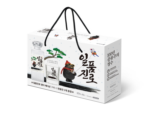 하이트진로 일품진로 윈터에디션 선물세트. 하이트진로 제공