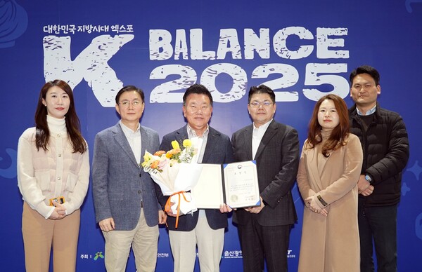 19일 김우연 원장(왼쪽 세번째)이 울산전시컨벤션에서 열린 2025 대한민국 지방시대 엑스포에서 지역산업 진흥에 기여한 공로를 인정받아 산업통상부 장관 표창을 수상 후 기념 촬영을 하고 있다. 테크노파크 제공.