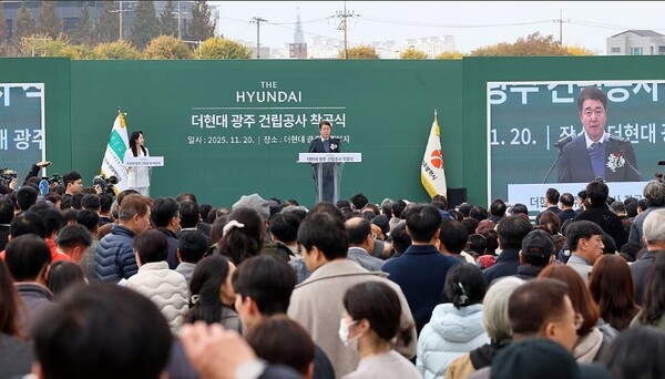 20일 오후 광주 북구 임동 복합쇼핑몰 부지에서 '더현대 광주' 착공식이 열리고 있다. 연합뉴스 제공