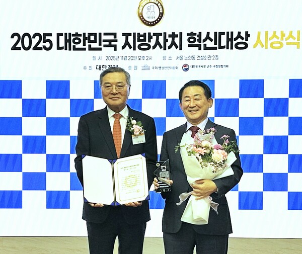 20일 서철모 서구청장이 2025 대한민국 지방자치 혁신대상 행정혁신부문에서 대상을 수상 후 기념 촬영을 하고 있다. 서구 제공.