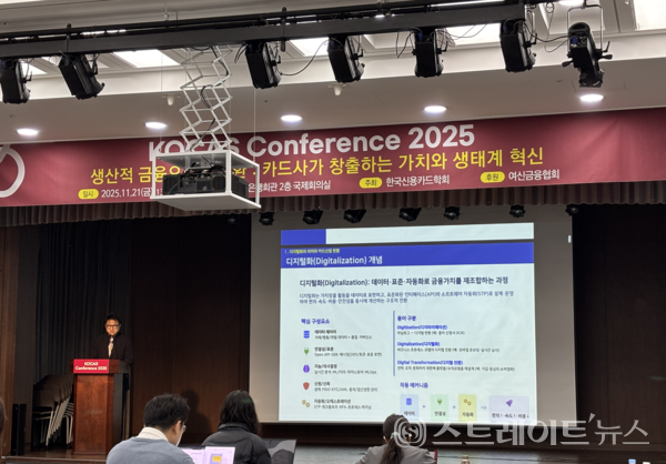 윤종문 여신금융연구소 팀장.