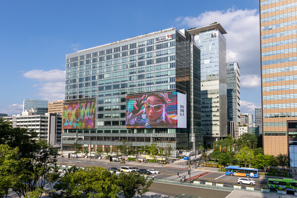 KT 광화문 사옥. KT 제공