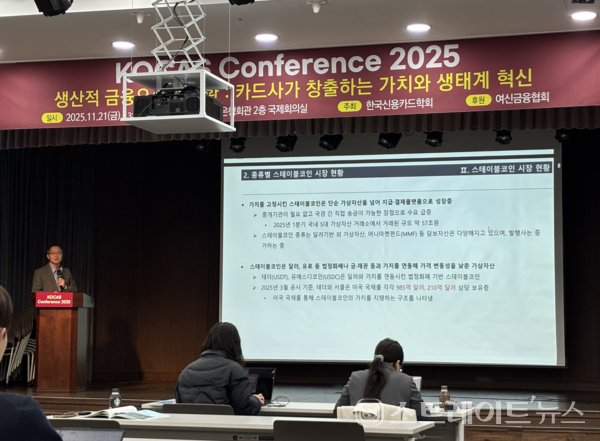 김상봉 한성대 경제학과 교수.